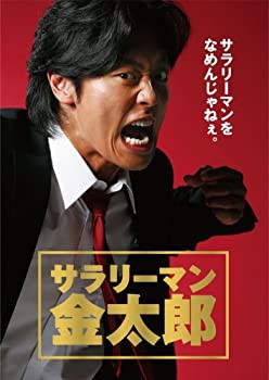 サラリーマン金太郎 DVD-BOX(5枚組)[DVD]（中古品）の通販は