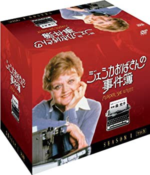 2022最新作 ジェシカおばさんの事件簿【シーズン1 DVD-BOX】（品