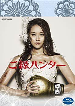 ご縁ハンター [Blu-ray]（中古品）