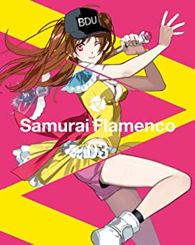 サムライフラメンコ 3(完膚無き迄に生み出すこと押さえる版) [Blu-ray]（中古品）