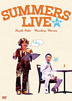 さまぁ~ずライブ10 通常版 [DVD]（中古品）