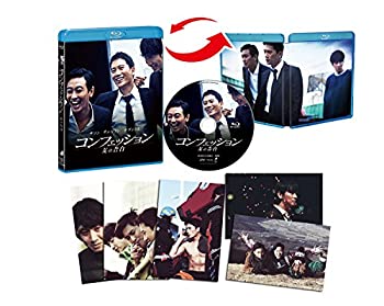 コンフェッション 友の告白 [Blu-ray]（中古品）