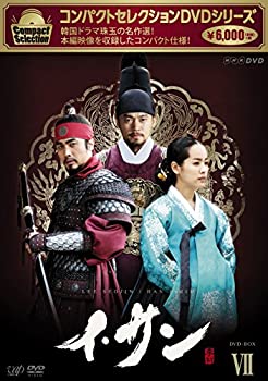コンパクトセレクション イ・サン DVD-BOXVII（中古品）