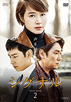 新品未開封　シグナル DVD-BOX2〈4枚組〉 マジンガーZ BOX2 ＜初回限定生産・DVD8枚組 非売品＞ - メルカリ