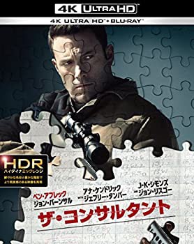ザ・コンサルタント 4K ULTRA HD&2D ブルーレイセット （2枚組） [Blu-ray]（中古品）