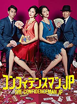 コンフィデンスマンJP　Blu-ray BOX（中古品）