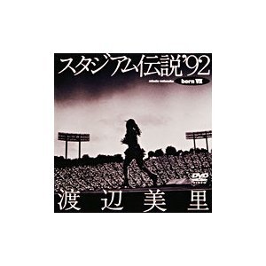 ALICE TOKYO DOME 〜明日への讃歌〜 2010.2.28 ディレクターズ
