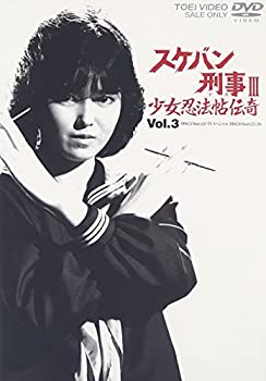 今関あきよし 少女映画ベストコレクションDVD-BOX(中古品)の通販は