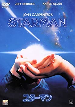 スターマン [DVD]（中古品）