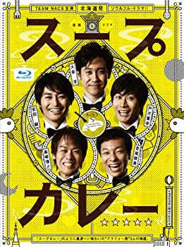 スープカレー Blu-ray BOX（中古品）