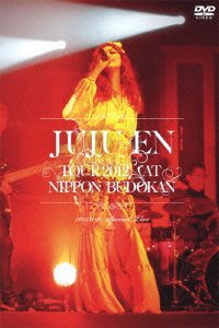 ジュジュ苑全国ツアー2012 at 日本武道館 [DVD]（中古品）