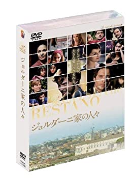 ジョルダーニ家の人々 DVD-BOX（中古品）の通販は 10,219円