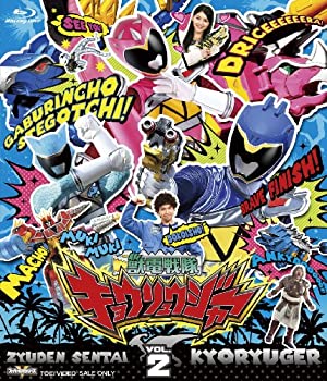 スーパー戦隊シリーズ 獣電戦隊キョウリュウジャーVOL.2 [Blu-ray]（中古品）