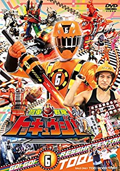 スーパー戦隊シリーズ 烈車戦隊トッキュウジャー VOL.6 [DVD]（中古品）