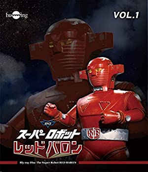 スーパーロボットレッドバロン Blu-ray vol.1（中古品） 7,012円