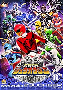 スーパー戦隊シリーズ 動物戦隊ジュウオウジャー VOL.11 [DVD]（中古品）の通販は 5,435円