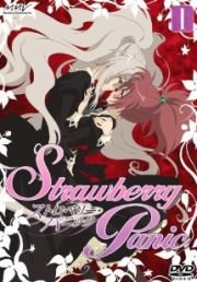 ストロベリー・パニック 全9巻セット [レンタル落ち] [DVD]（中古品）