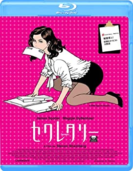 セクレタリー[Blu-ray]（中古品）