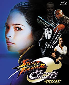 ストリートファイター ザ・レジェンド・オブ・チュンリー [Blu-ray]（中古品）