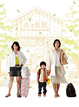 てるてるあした DVD-BOX（中古品）