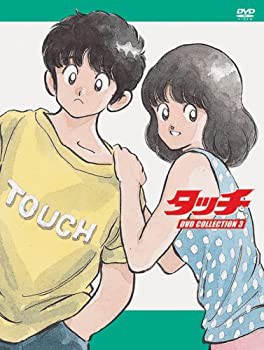 タッチ DVD COLLECTION 3 (5枚組)（中古品）