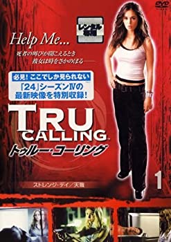 トゥルー・コーリング 全13巻セット [レンタル落ち] [DVD]（中古品）その他音楽CD・DVD