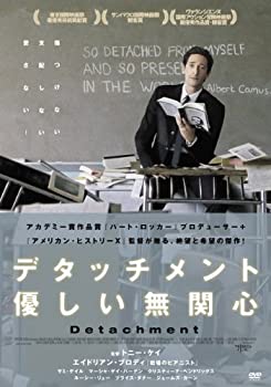 デタッチメント [DVD]（中古品）