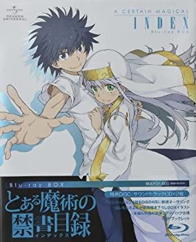 とある魔術の禁書目録 Blu-ray BOX〈初回限定生産〉（中古品）の通販は 7,557円
