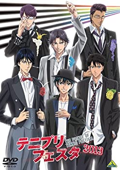 テニプリフェスタ2013 [通常版] [DVD]（中古品）