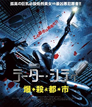 テーター・シティ 爆・殺・都・市 [Blu-ray]（中古品）の通販は 12,185円