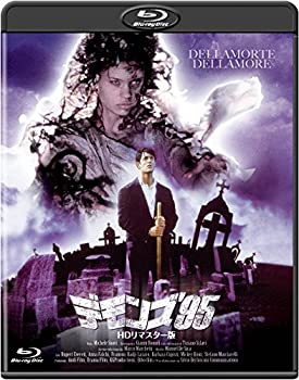 デモンズ ’95 -HDリマスター版- [Blu-ray]（中古品）