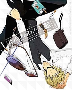 デュラララ!!×2 転 3  (完全生産限定版) [Blu-ray]（中古品）
