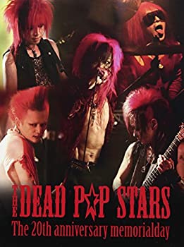 トゥエンティス・アニバーサリー・メモリアル・デイ [DVD]（中古品）