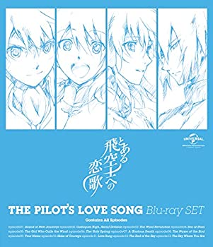 とある飛空士への恋歌 Blu-ray SET（中古品）