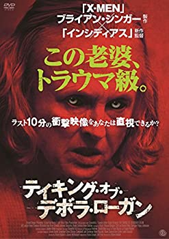 テイキング・オブ・デボラ・ローガン [ヴィデオディスク]（中古品）