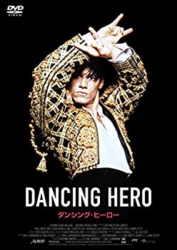 ダンシング・ヒーロー [DVD]（中古品）