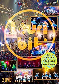 つりビットラストライブ Sail Away in マイナビBLITZ赤坂 (DVD) (通常盤)（中古品）