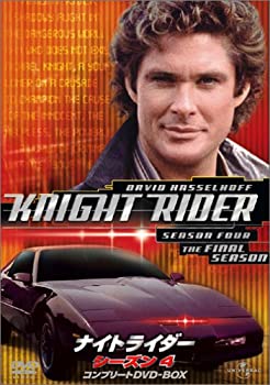 ナイトライダー シーズン4 コンプリートDVD-BOX（中古品）