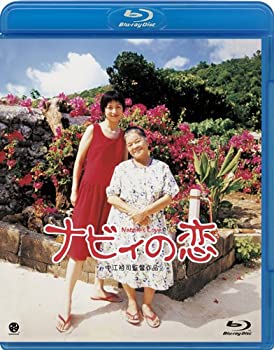 ナビィの恋 [Blu-ray]（中古品）