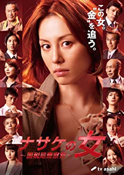 ナサケの女 ~国税局査察官~ (米倉涼子 出演) [DVD]（中古品）