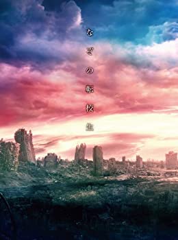 なぞの転校生 Blu-ray BOX(5枚組)（中古品）