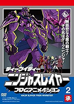 ニンジャスレイヤーフロムアニメイシヨン 2 承 [DVD]（中古品）