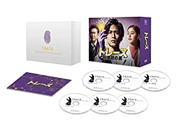 トレース~科捜研の男~ DVD-BOX（中古品）