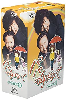おとうさん DVD-BOX〈6枚組〉 6枚組 田村正和 音楽・映像 【中古品