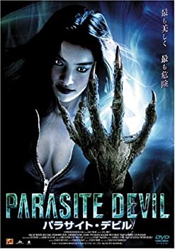 パラサイトデビル [DVD]（中古品）