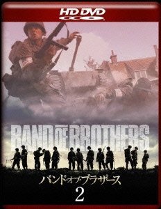 バンド・オブ・ブラザース Vol.2[HD-DVD] [HD DVD]（中古品）