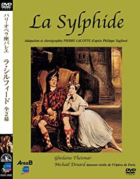 パリ・オペラ座バレエ  「ラ・シルフィード」全2幕 [DVD]（中古品） 5,664円