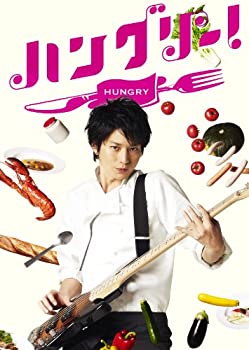 ハングリー！ DVD-BOX（中古品）