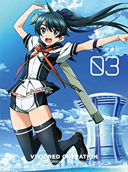 ビビッドレッド・オペレーション 3(完膚無き迄に生み出すこと押さえる版) [Blu-ray]（中古品）