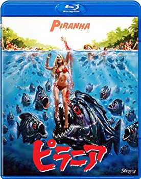 ピラニア（中古品）